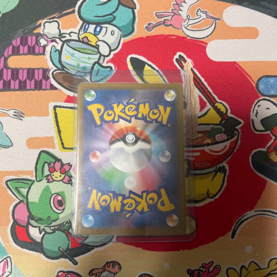 【極美品‼️】メガカイリューex sar