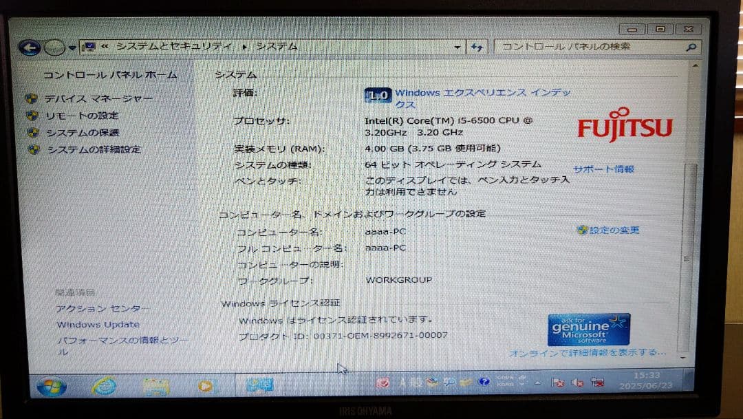 富士通 デスクトップパソコン ESPRIMO D586/PX