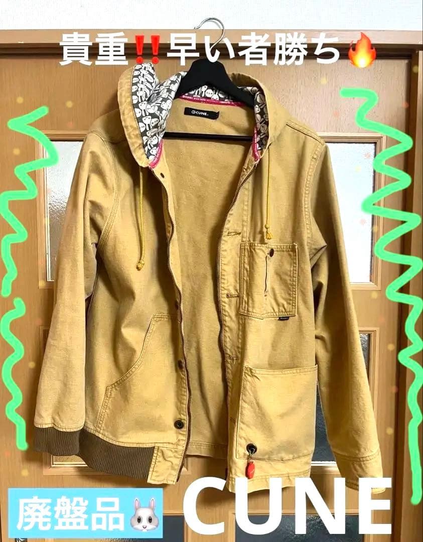 a*i様 激安！本日で終了！貴重！★CUNEダックカバーオールパーカージャケット