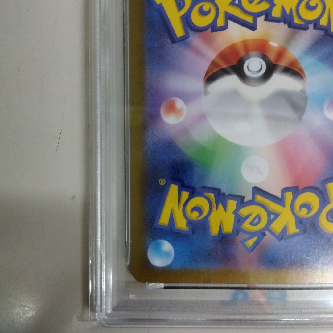 ピカチュウ UR PSA10