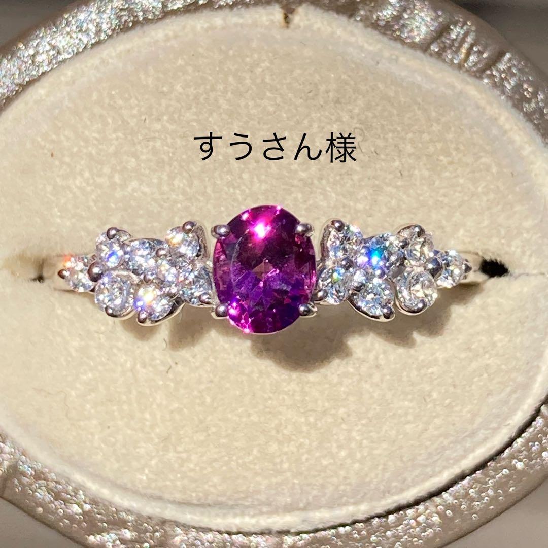 天然石グレープガーネット