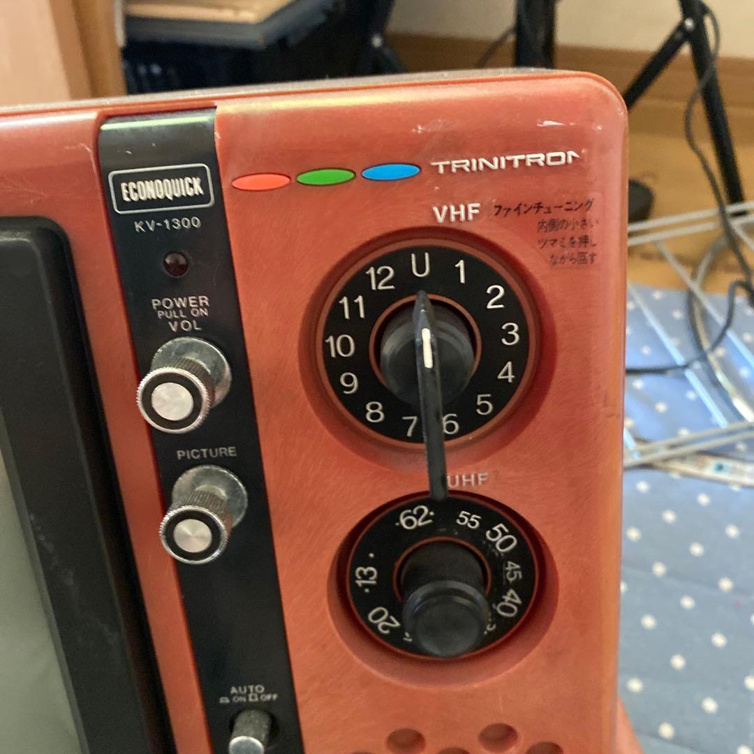 昭和レトロ　小型ブラウン管テレビ 約40cm 赤　レッドSONY KV-1300