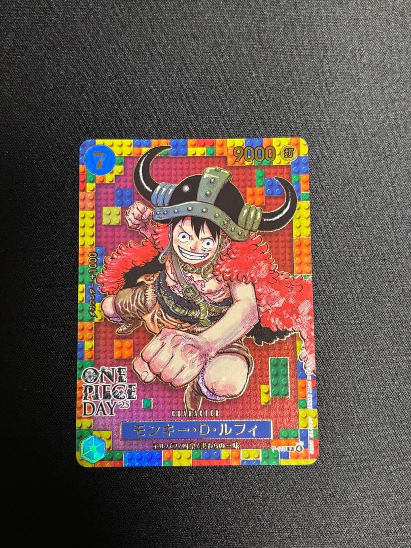 ONE PIECE CARD GAME DAY 25 モンキー・D・ルフィ