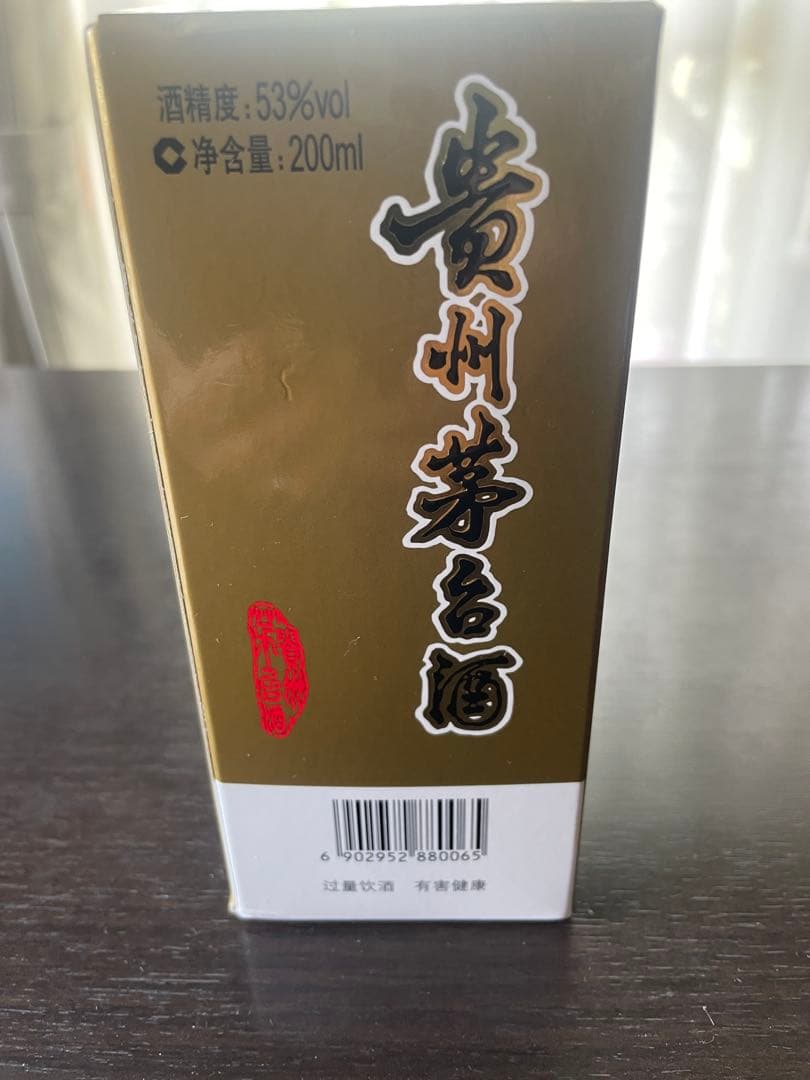 貴州茅台酒 白酒 マオタイ酒 新品・未開封200ml 53%