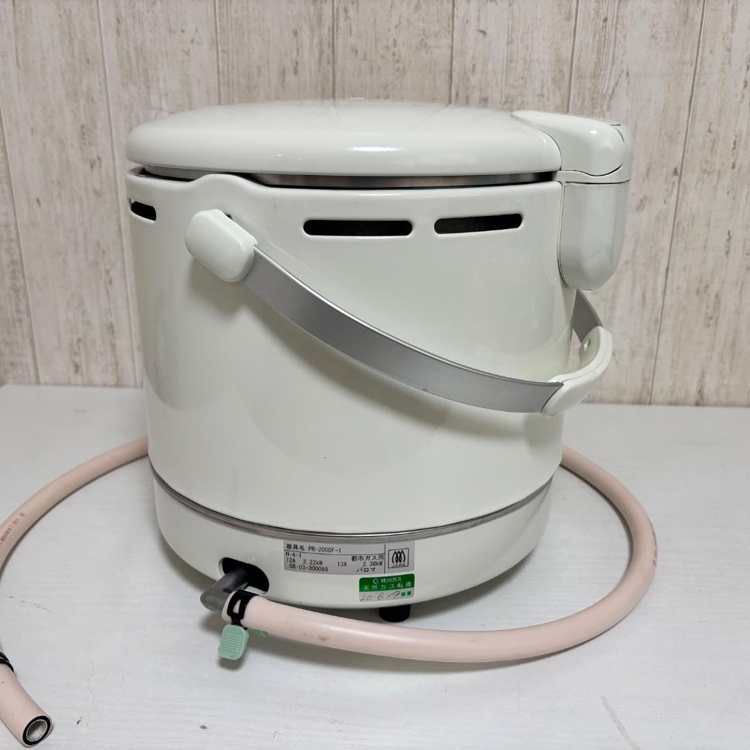 パロマ　ガス炊飯器　PR-200DF 都市ガス用