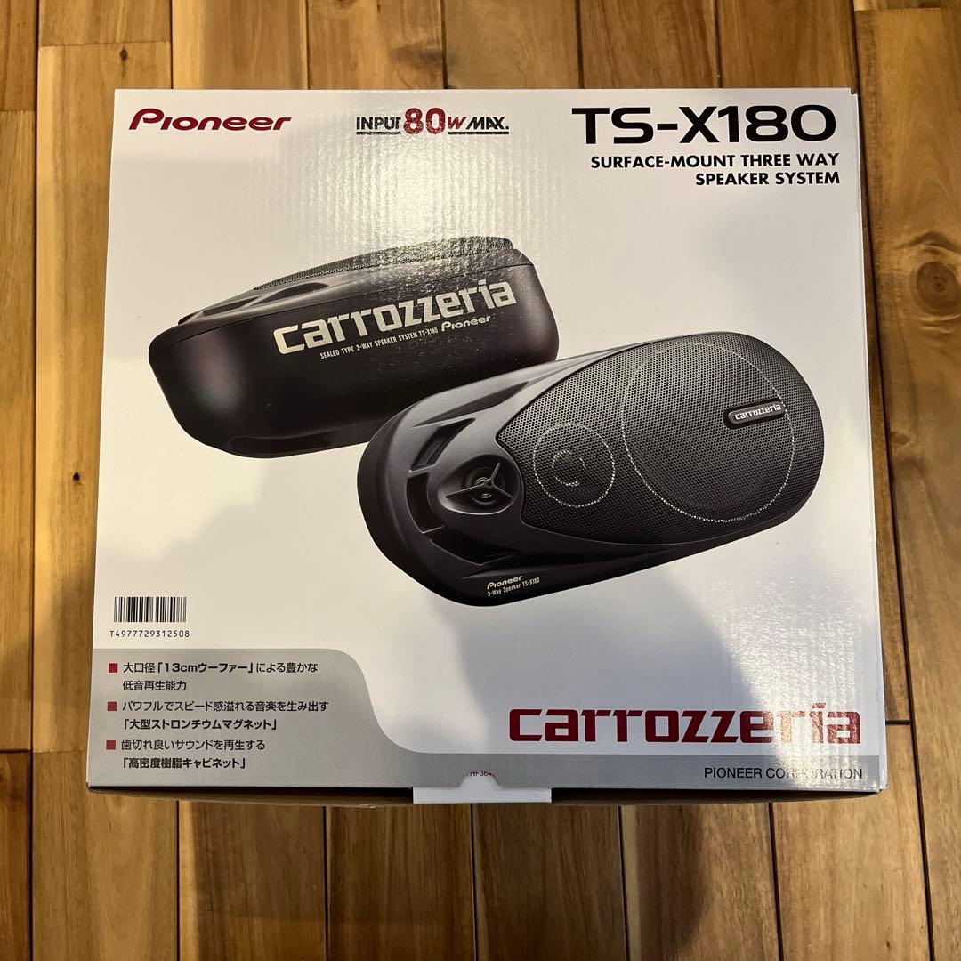の*あ様 未使用品　パイオニア スピーカー TS-X180 carrozzeri