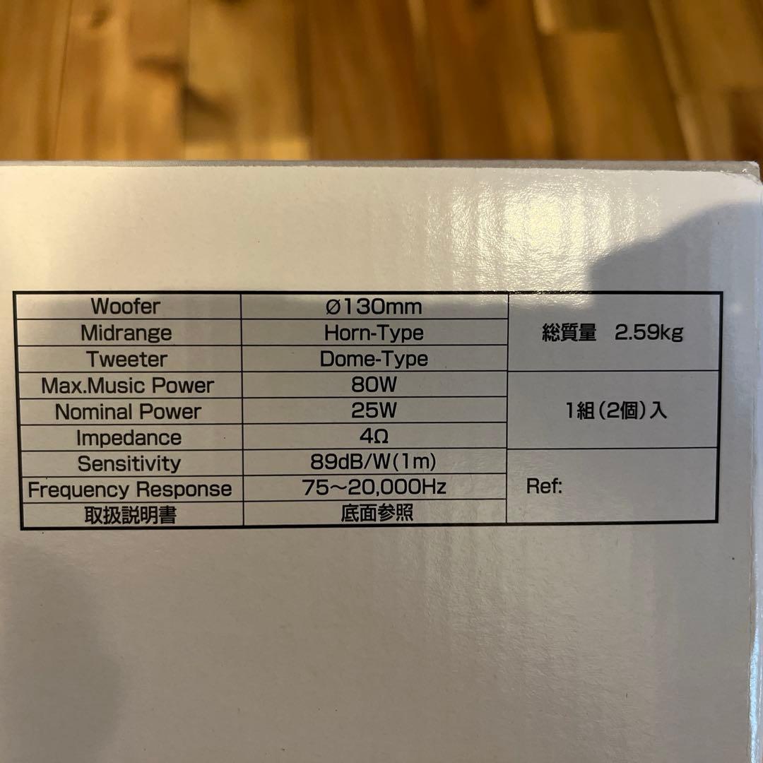 の*あ様 未使用品　パイオニア スピーカー TS-X180 carrozzeri