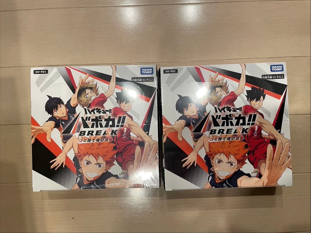 ハイキュー!! バボカ!! BREAK ゴミ捨て場の決戦 未開封Box 2BOX