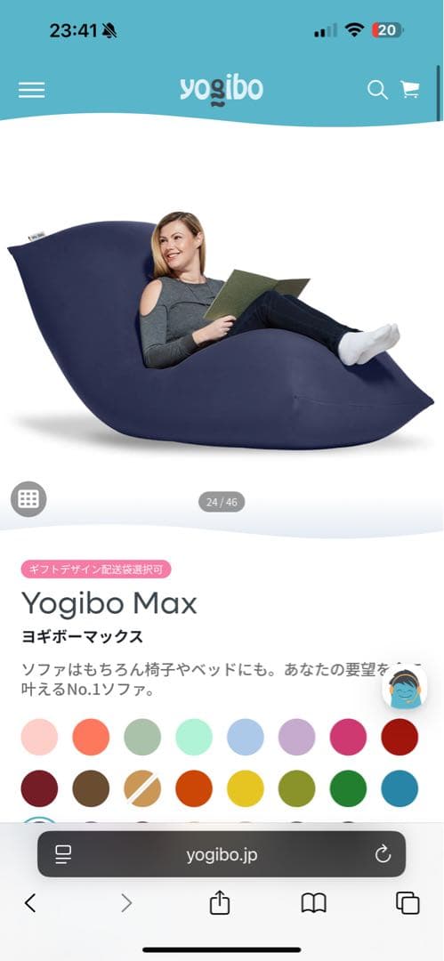 Yogibo Max / ヨギボーマックス　ブルー　都内引渡し