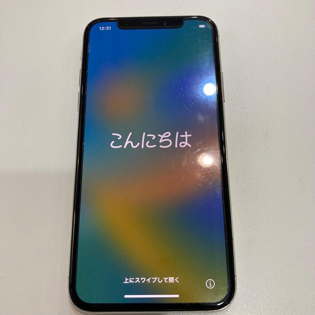 s1950 美品 Apple iPhone X シルバー 本体