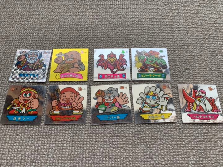 杉本屋　魔拳戦士シール　救世主マセイ含む9枚セット