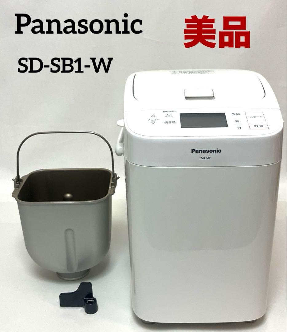 美品 動作保証 Panasonic ホームベーカリー SD-SB1-W