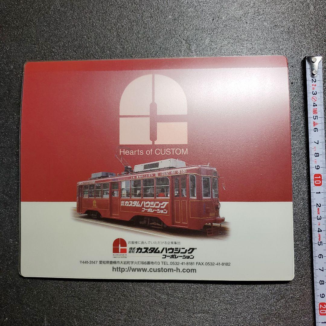 マウスパッド　１点　　愛知県豊橋市　路面電車　新品　未使用
