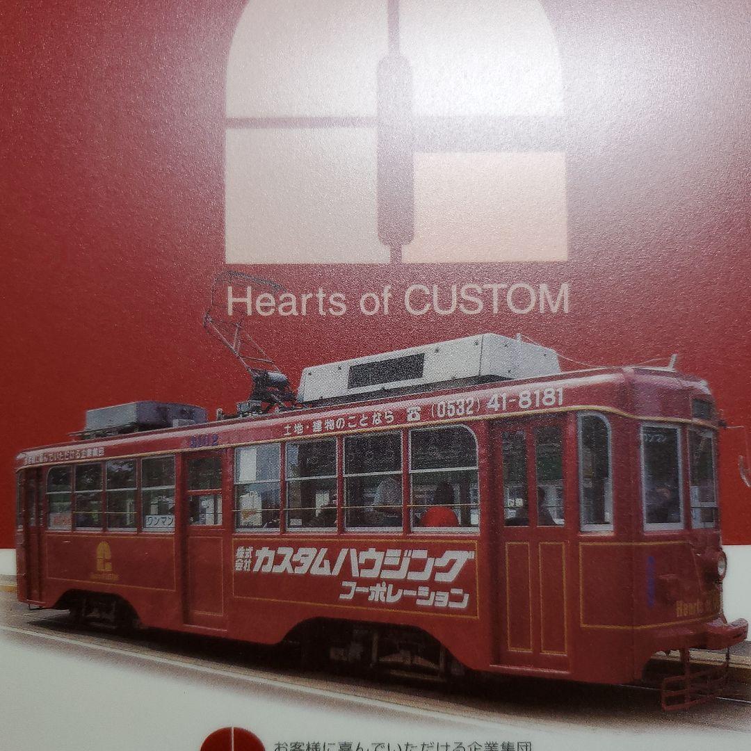 マウスパッド　１点　　愛知県豊橋市　路面電車　新品　未使用