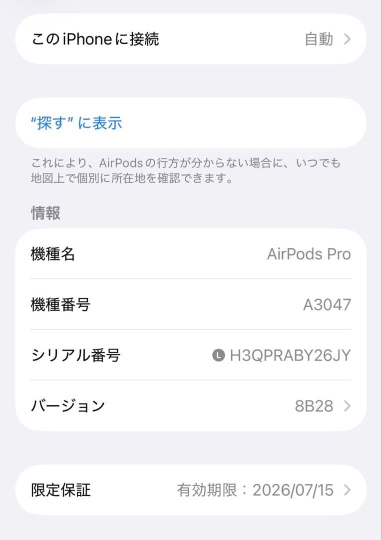 Airpods Pro Max スペースグレイ　箱・充電コード・スタンド付き