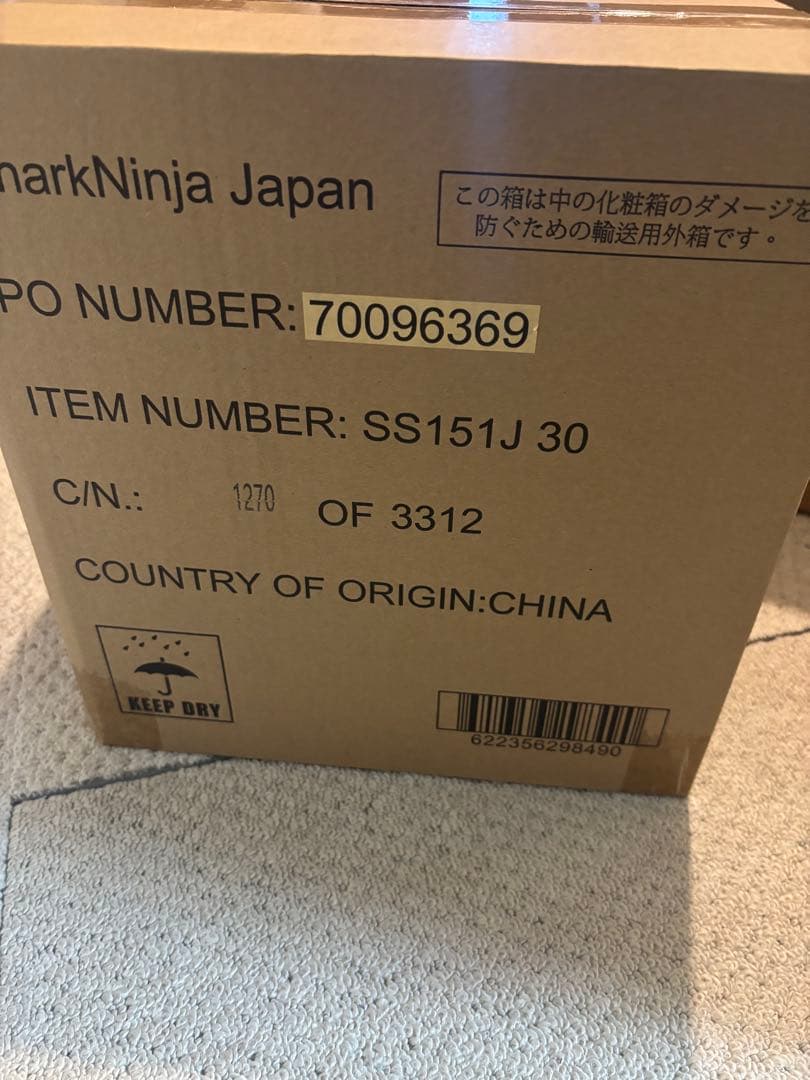 Ninja Twisti ミキサー SS151J 1000ml