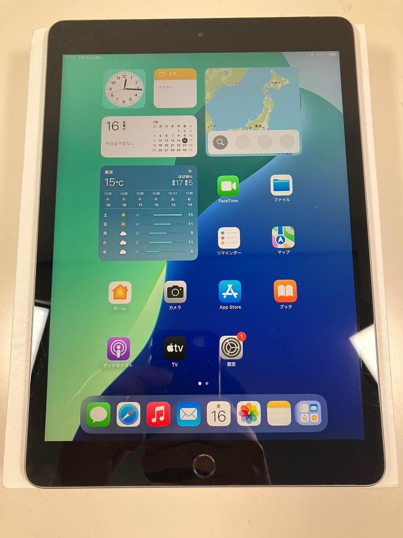 iPad 7世代　32GB グレー　セルラー カバーガラス付