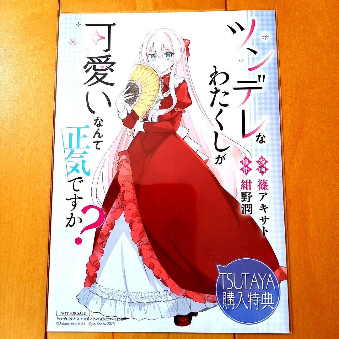 ☆3.4月特典☆ꕤ*˸*ハチミツ柚出品✻*˸ꕤ