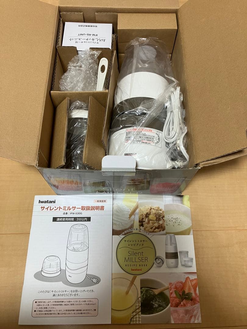 Iwatani イワタニサイレントミルサー　IFM-S30G-SET