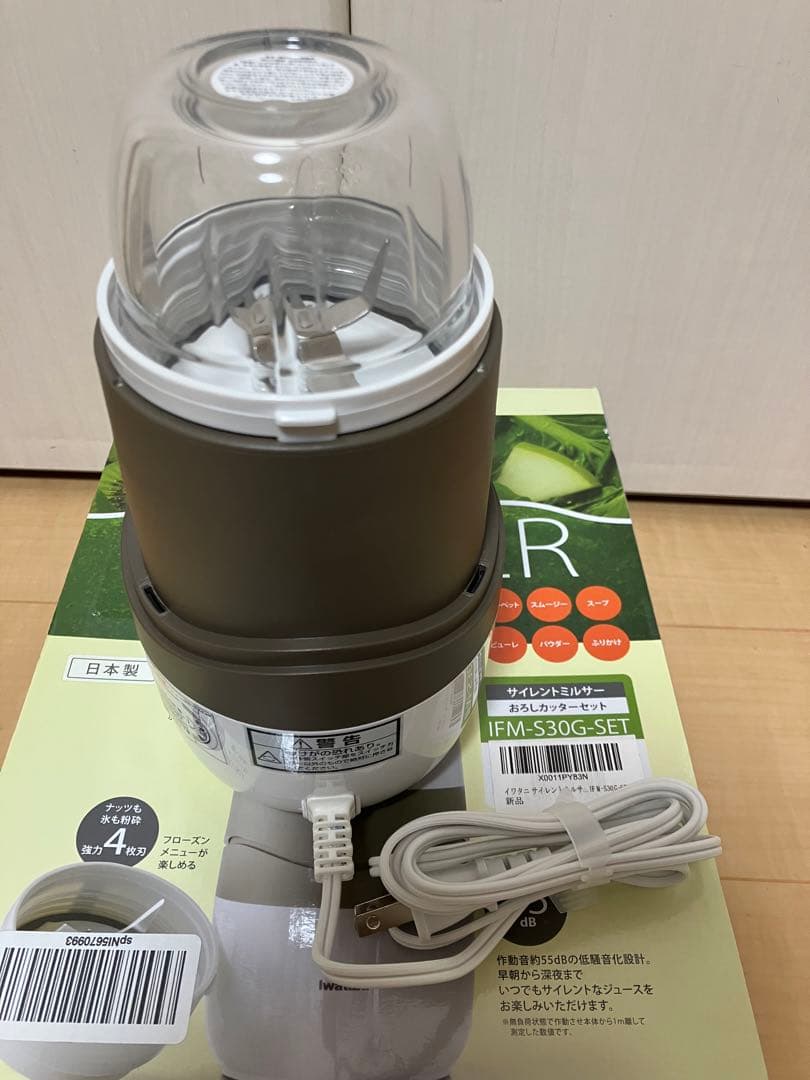Iwatani イワタニサイレントミルサー　IFM-S30G-SET