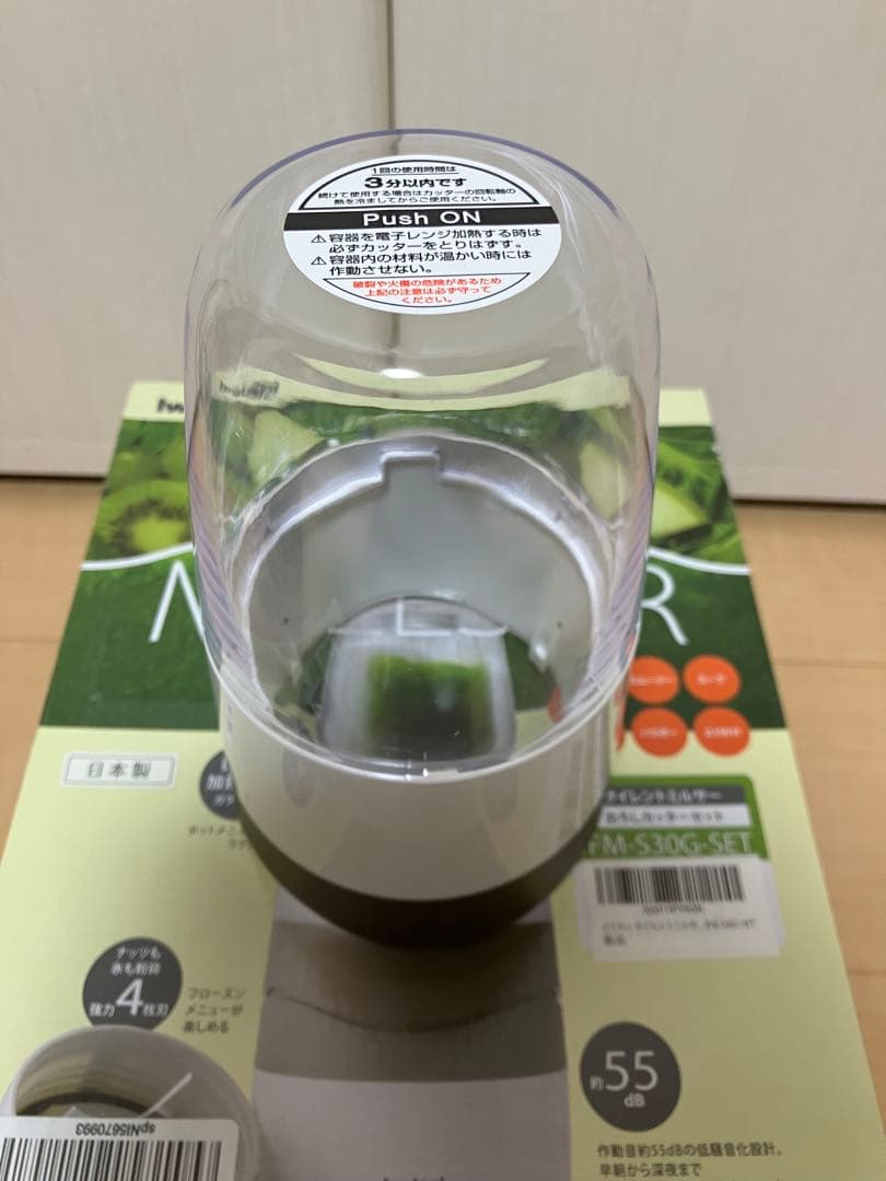 Iwatani イワタニサイレントミルサー　IFM-S30G-SET