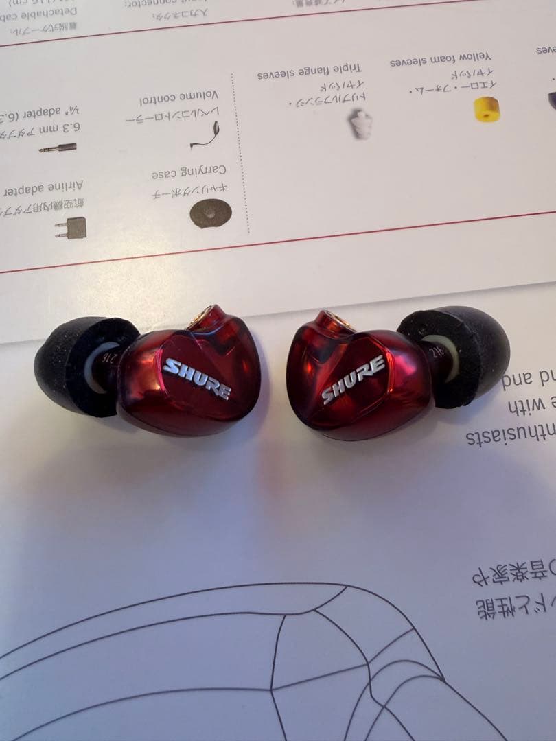 SHURE SE535 Special Edition リケーブル
