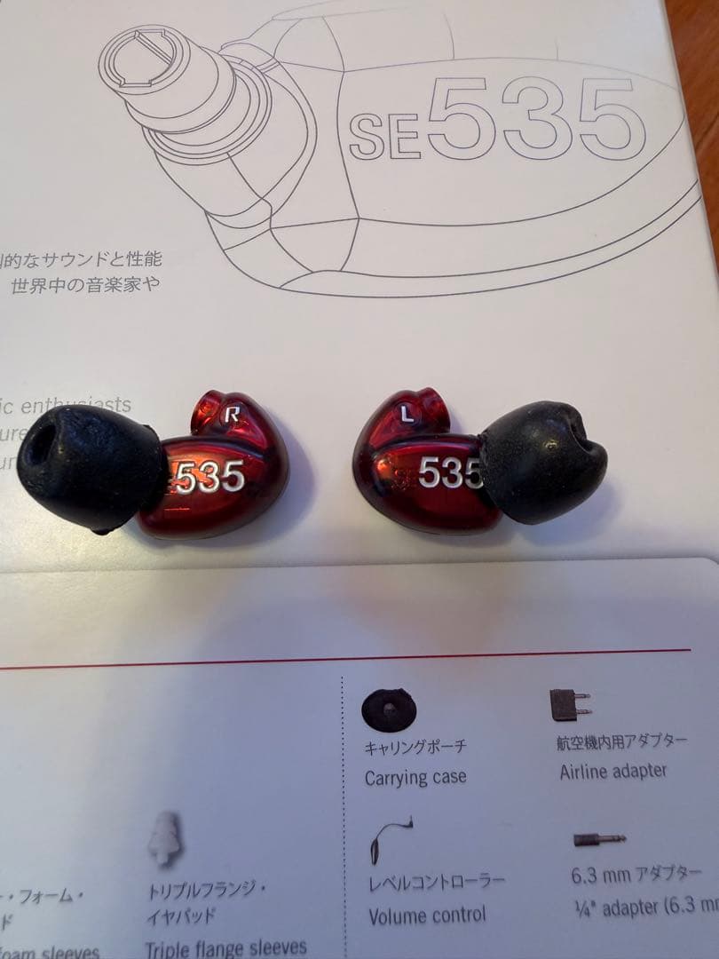 SHURE SE535 Special Edition リケーブル