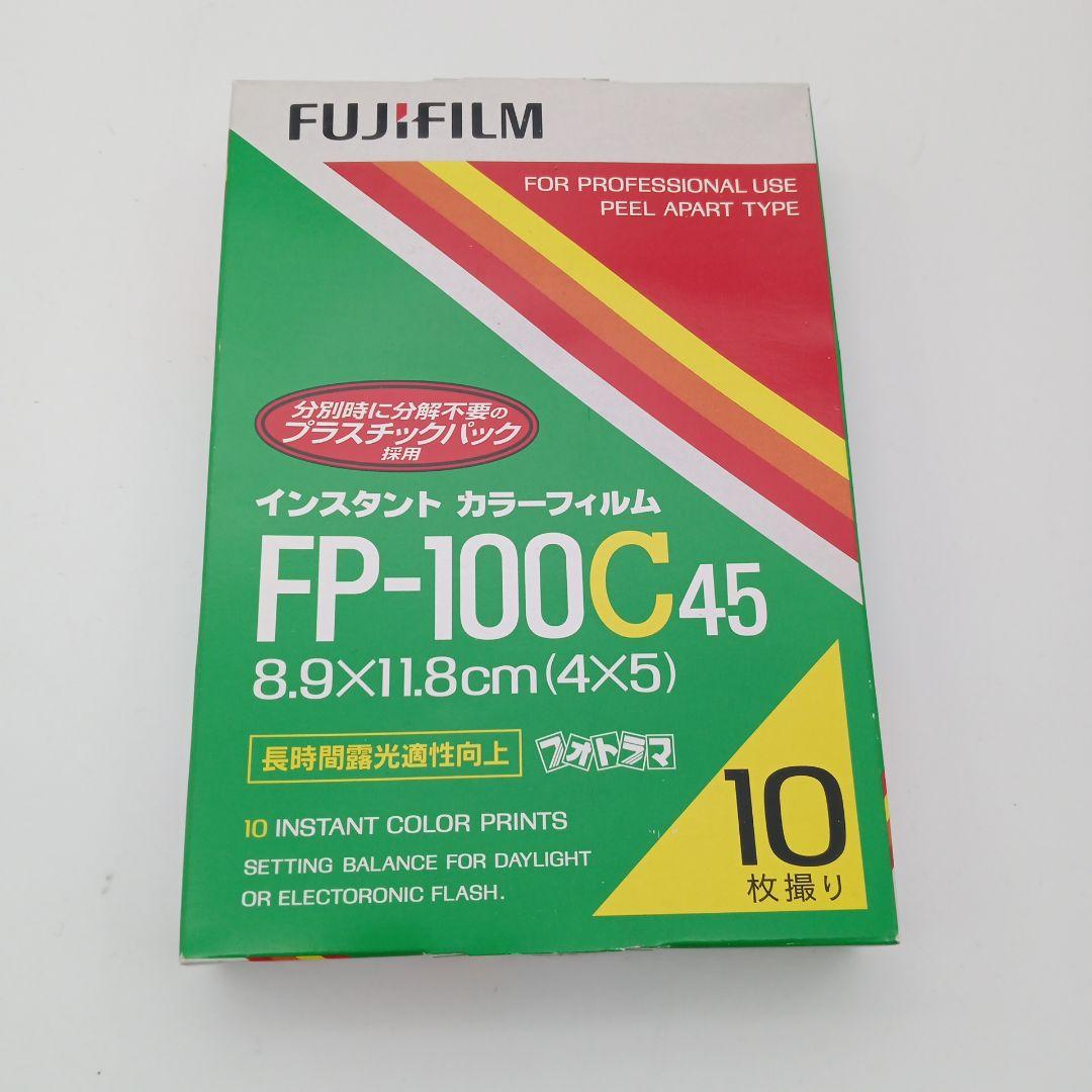 FUJIFILM FP-100C45 フィルム 10枚撮り