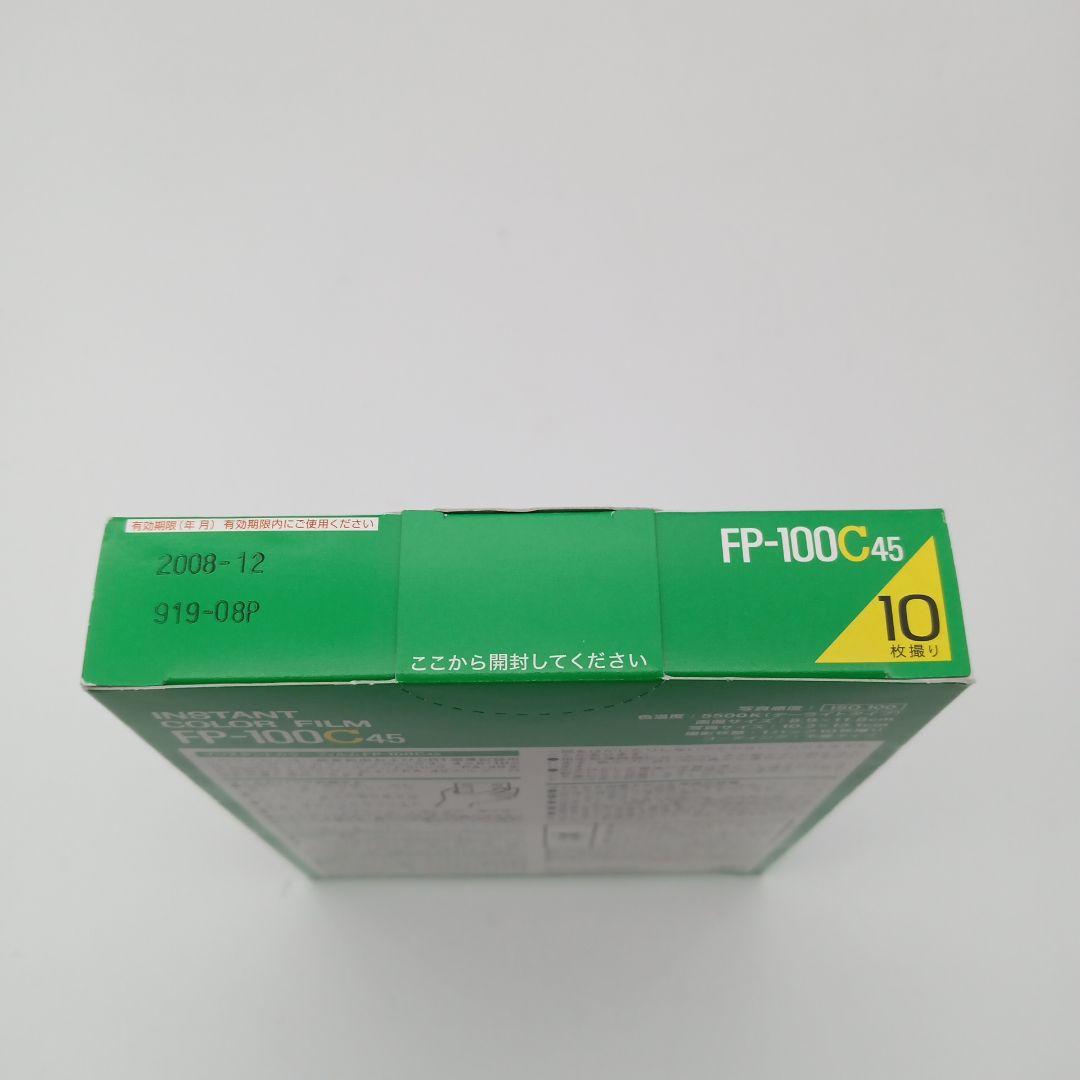FUJIFILM FP-100C45 フィルム 10枚撮り