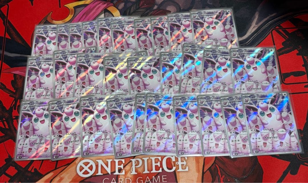 プクリン　AR 30枚セット