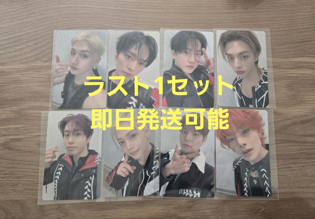 StrayKids オフイベ 関東 会場限定 8枚　コンプ スキズ　トレカ