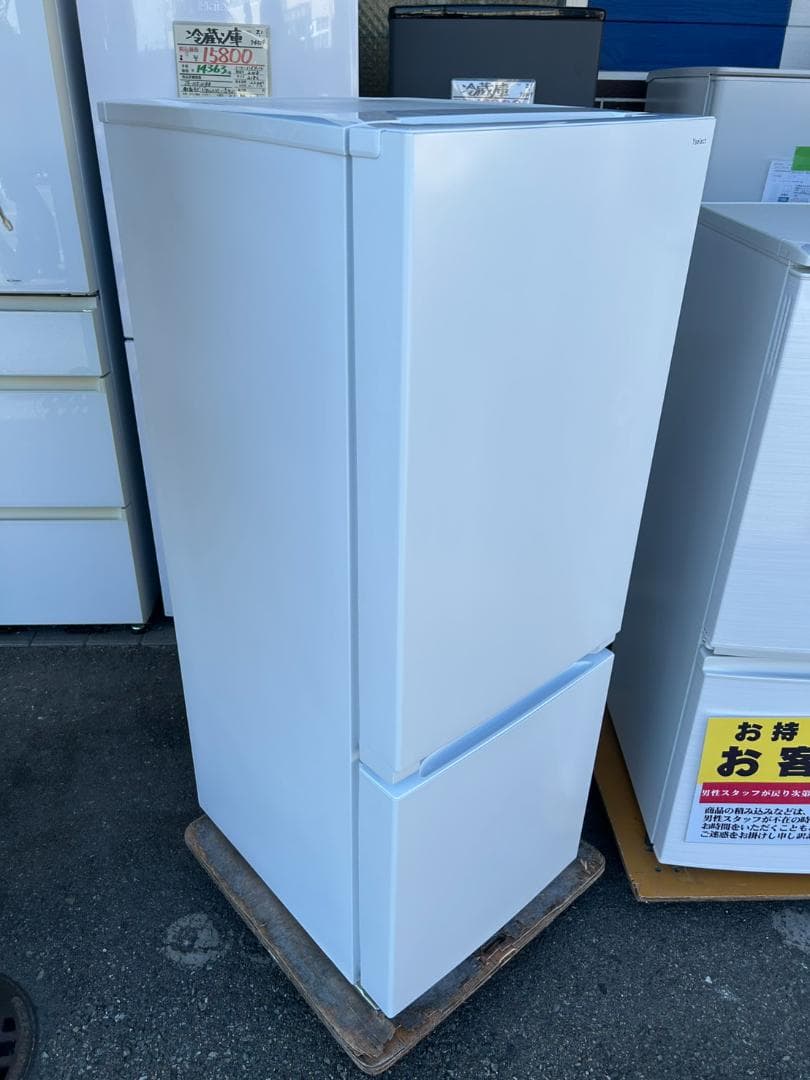【福岡市限定】冷蔵庫 ヤマダ 2023年 156L【安心の3ヶ月保証】