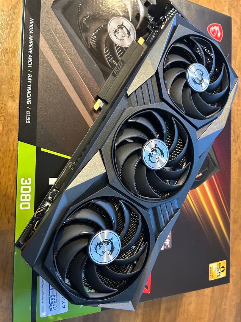 グラフィックボード・グラボ・ビデオカード GeForce RTX 3080 GAMING X TRIO 10G