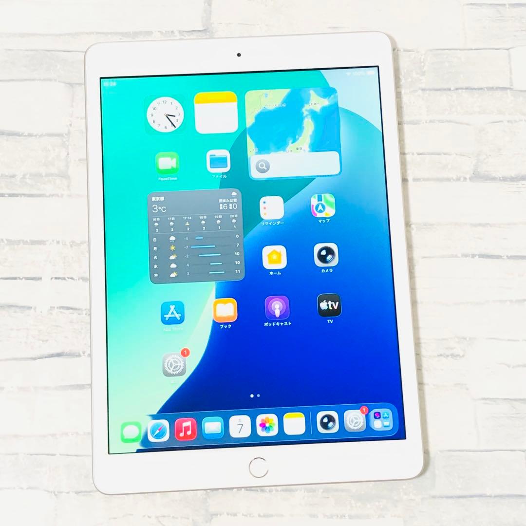 iPad 第8世代 32GB wifiモデル　管理番号：353