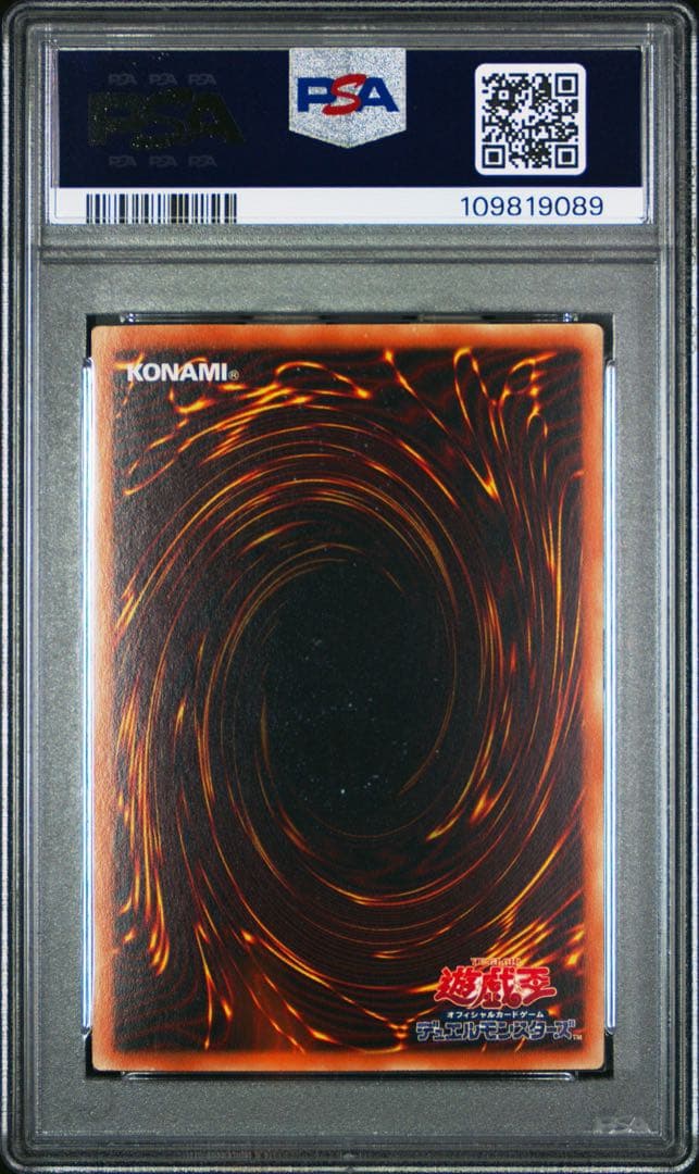 【PSA10】遊戯王　ファイアウォール・ドラゴン　ホログラフィックレア　ホロ