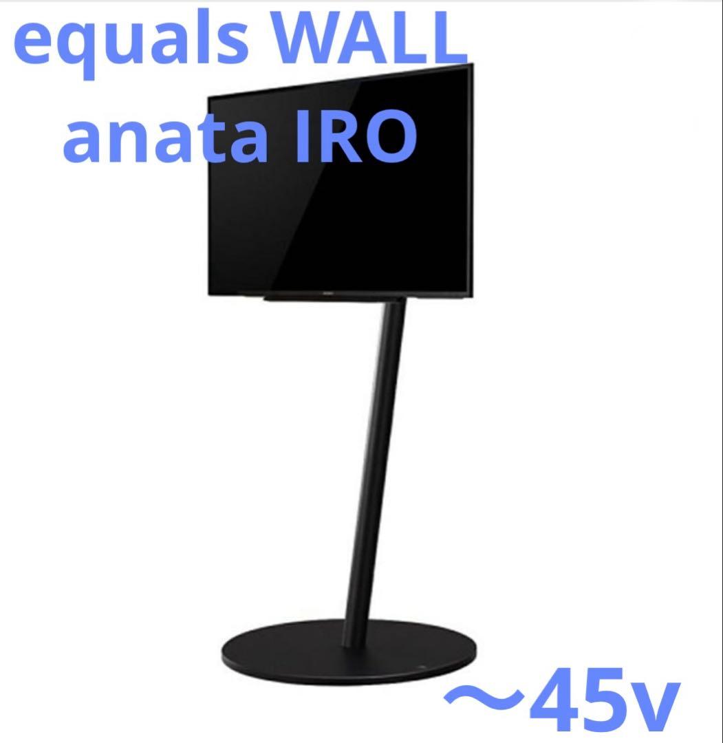 テレビ equals WALL anatairo regular type BLACK