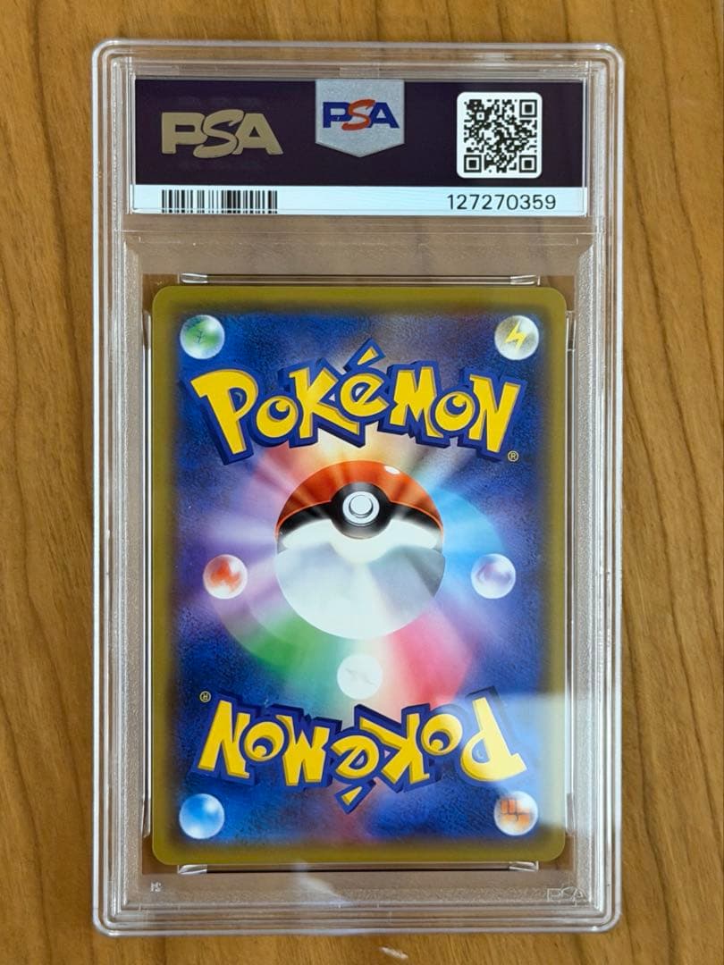 イーブイ　403/sm-p プロモ　psa10