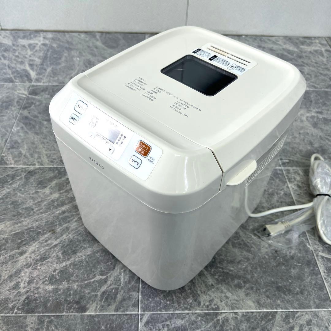 siroca シロカ ホームベーカリー SHB-122 付属品完備
