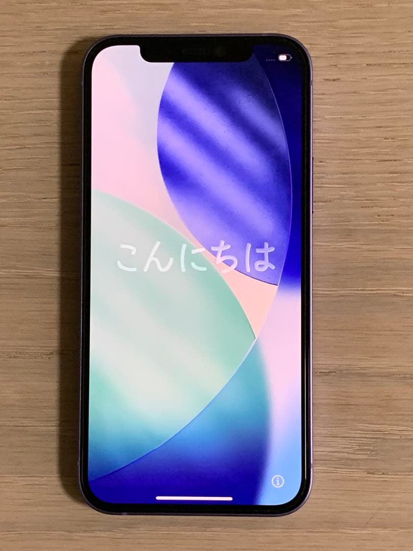 iPhone 12 本体 パープル 128GB