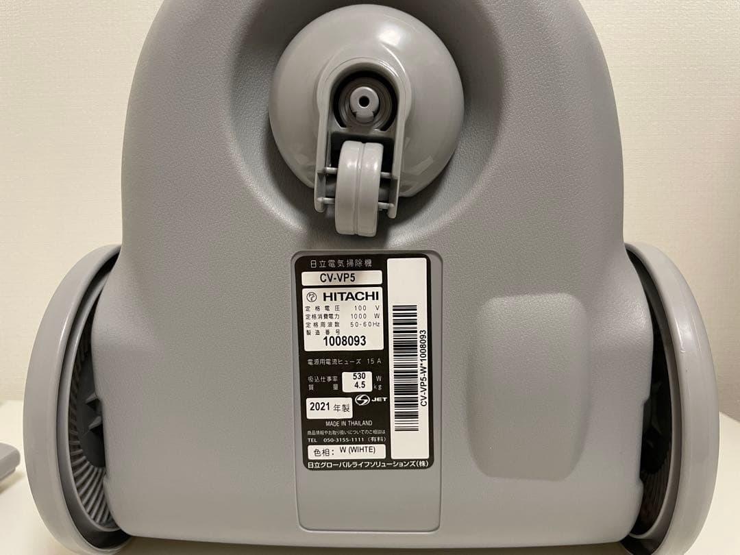 日立　紙パック式　掃除機　CV-VP5 2021年製　ホワイト