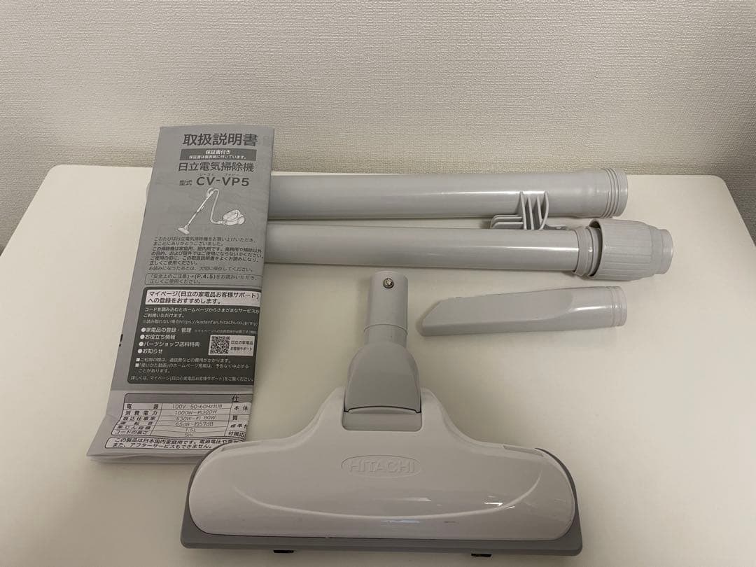 日立　紙パック式　掃除機　CV-VP5 2021年製　ホワイト