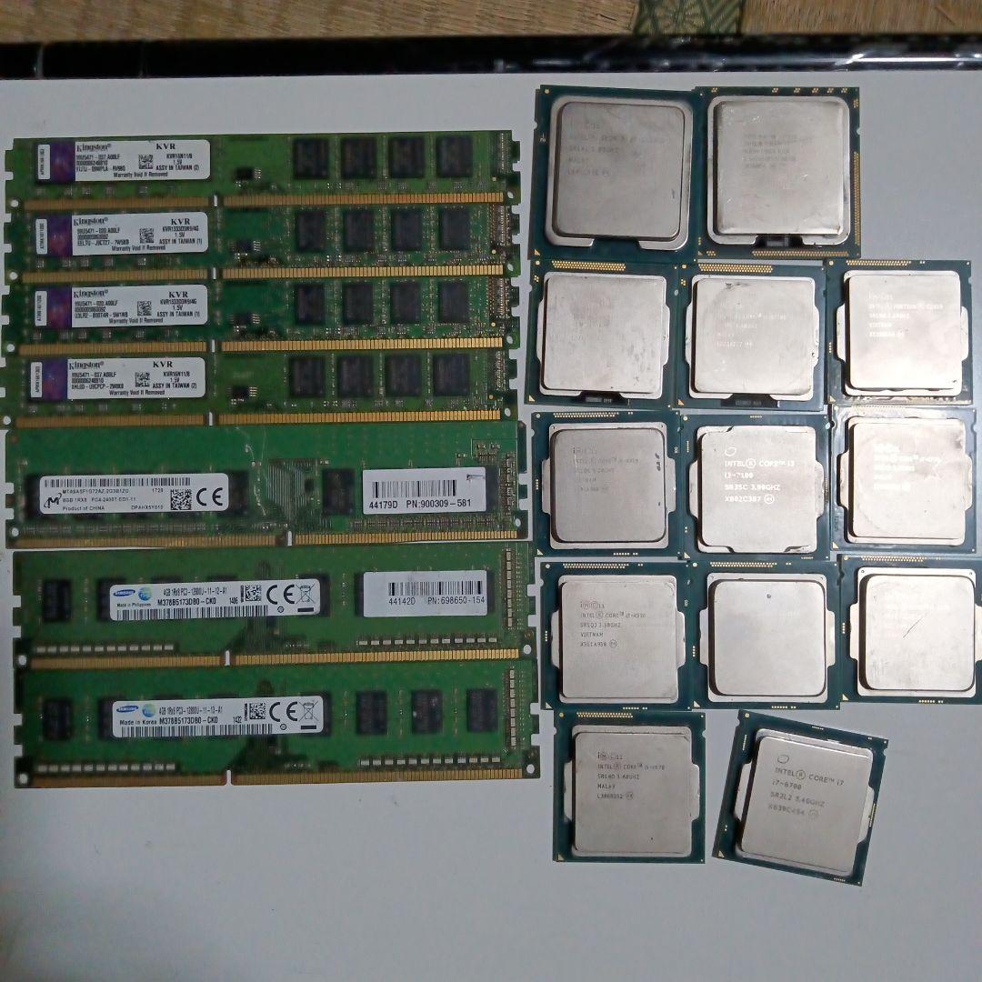 メモリCPU Kingston/Samsung　ジャンク