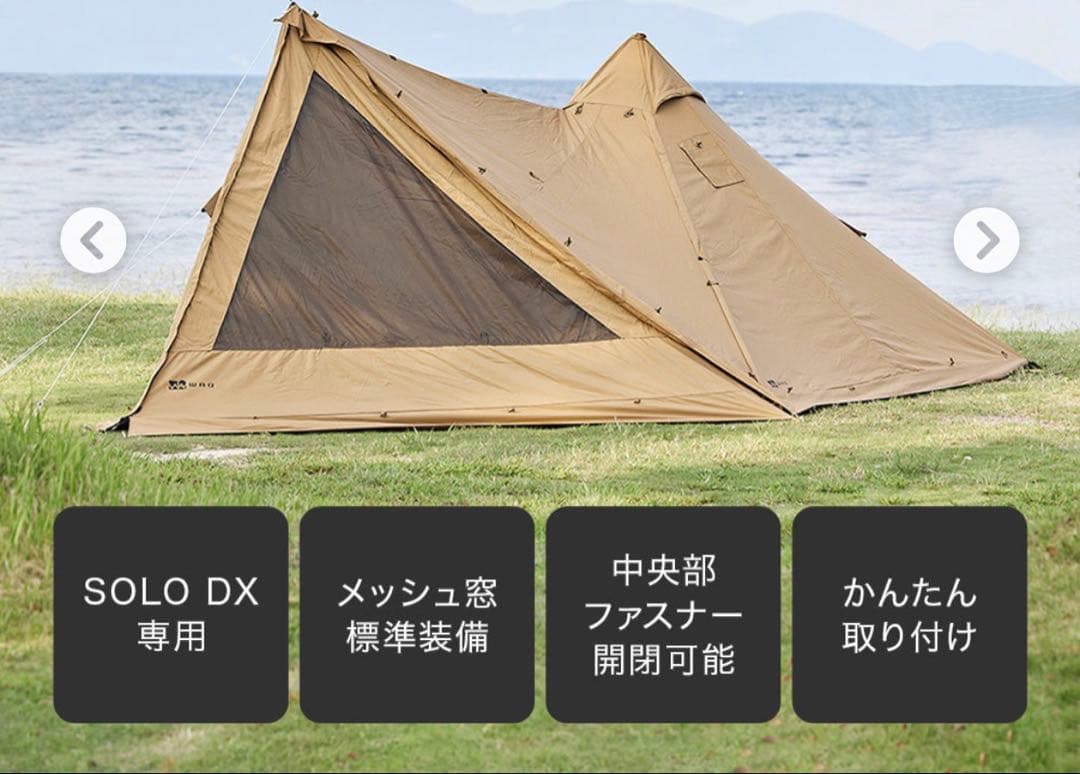 WAQ Alpha TC SOLO DX フロントウォールセット