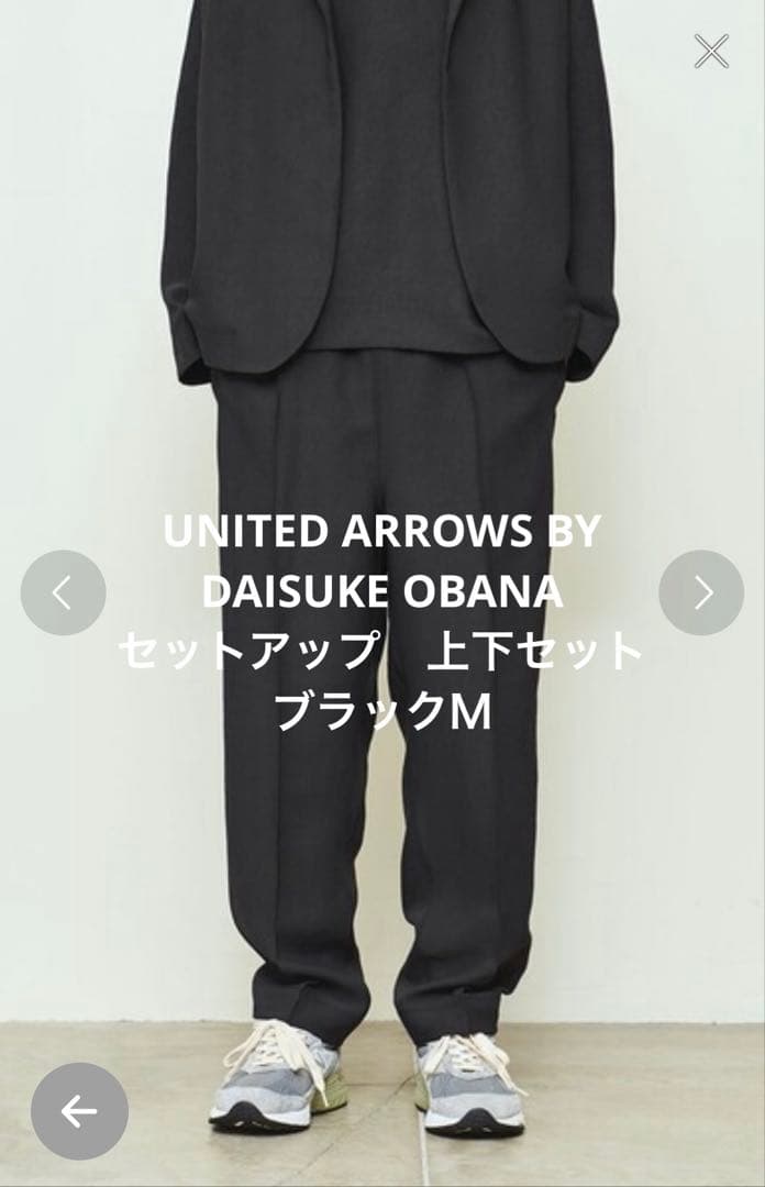 UNITED ARROWS by DAISUKE OBANA 上下セット黒M