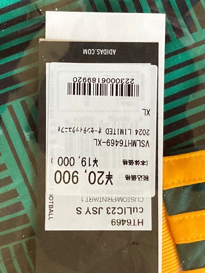 ベガルタ仙台　30周年記念ユニフォーム　XL