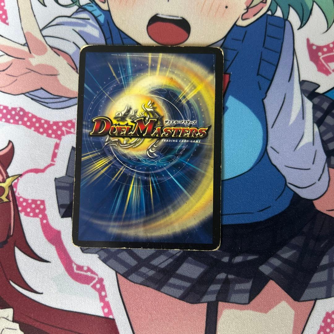 デュエルマスターズ　希少品 勝利宣言　鬼丸『覇』 プロモ