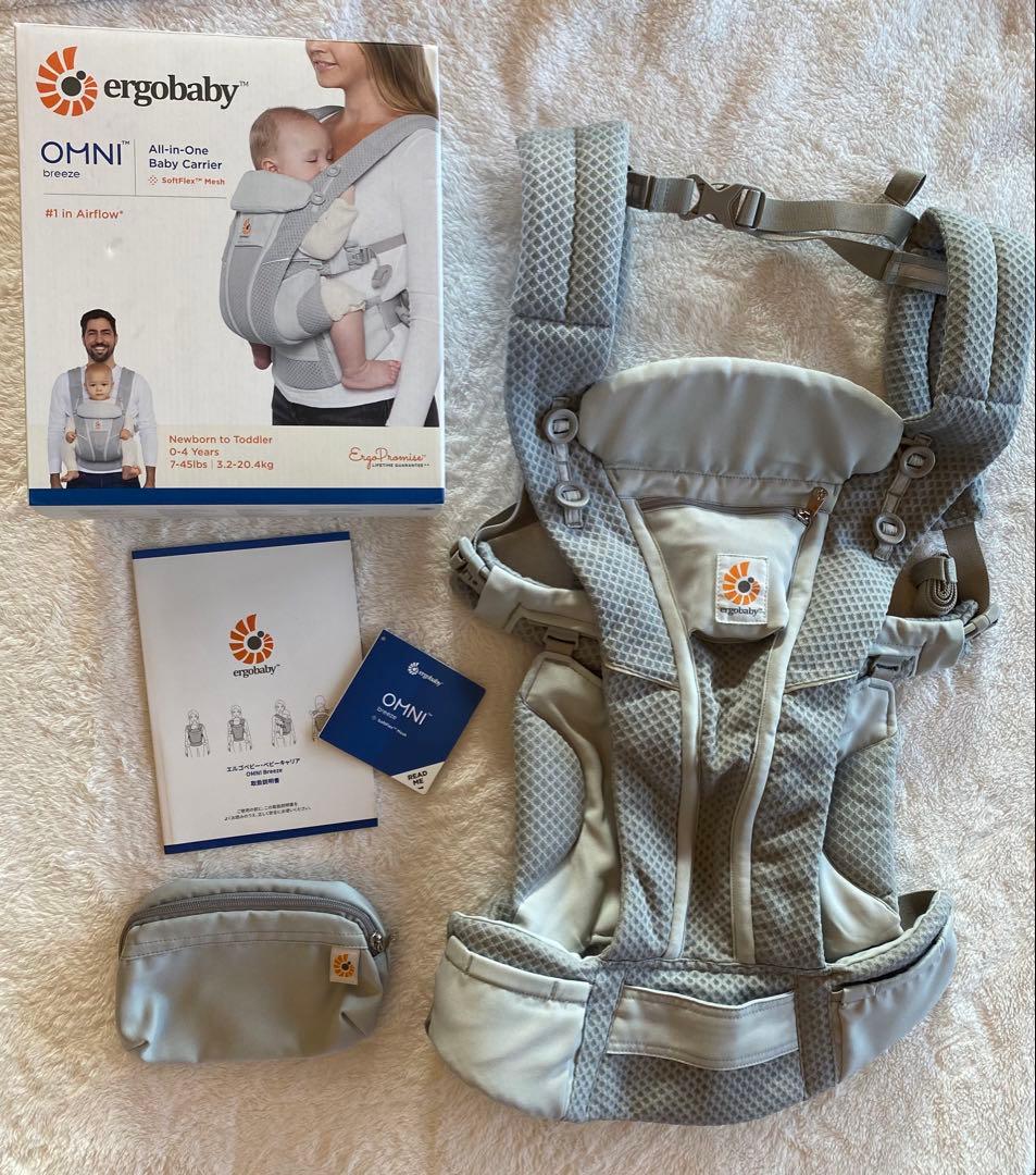 エルゴベビー　オムニブリーズ　抱っこ紐　パールグレー