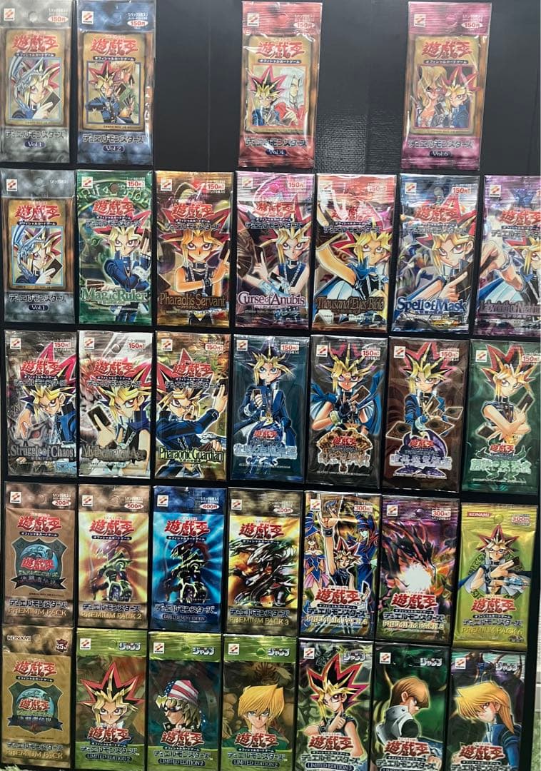 遊戯王未開封パックまとめ売り　遊戯王初期