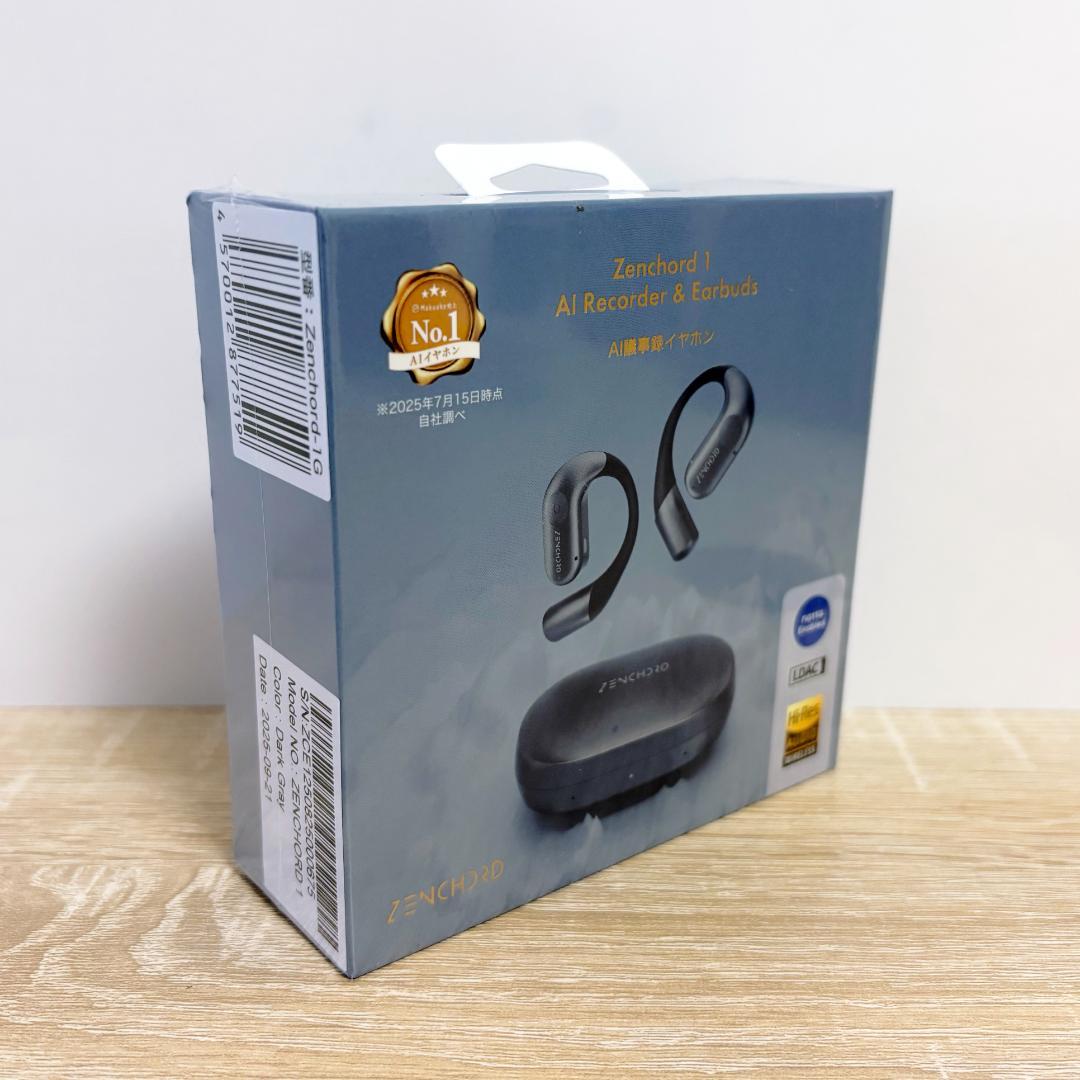 【新品未使用・未開封】Zenchord 1 レザーケース付 色：グレー