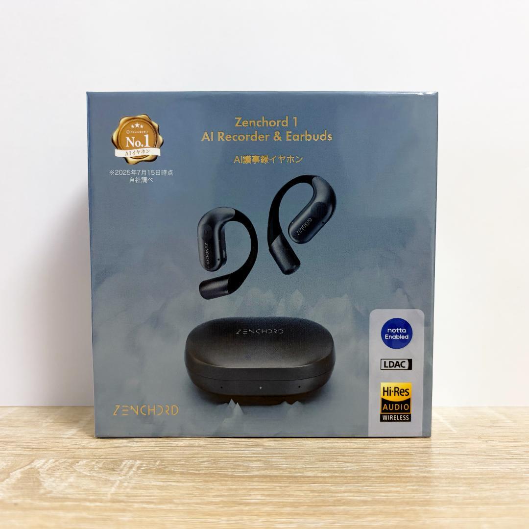 【新品未使用・未開封】Zenchord 1 レザーケース付 色：グレー